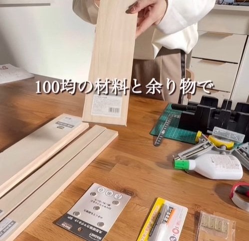 【インテリア雑貨DIY】生活感丸出しだった…色褪せたスイッチ・ブレーカー→100均アイテム×余り材でアート風に目隠し！