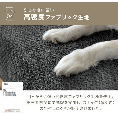 出所：タンスのゲン公式　座面の中まで洗えるソファ／2個セット