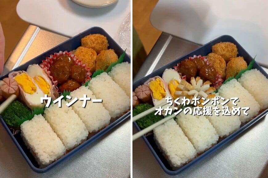 投稿動画のワンシーン