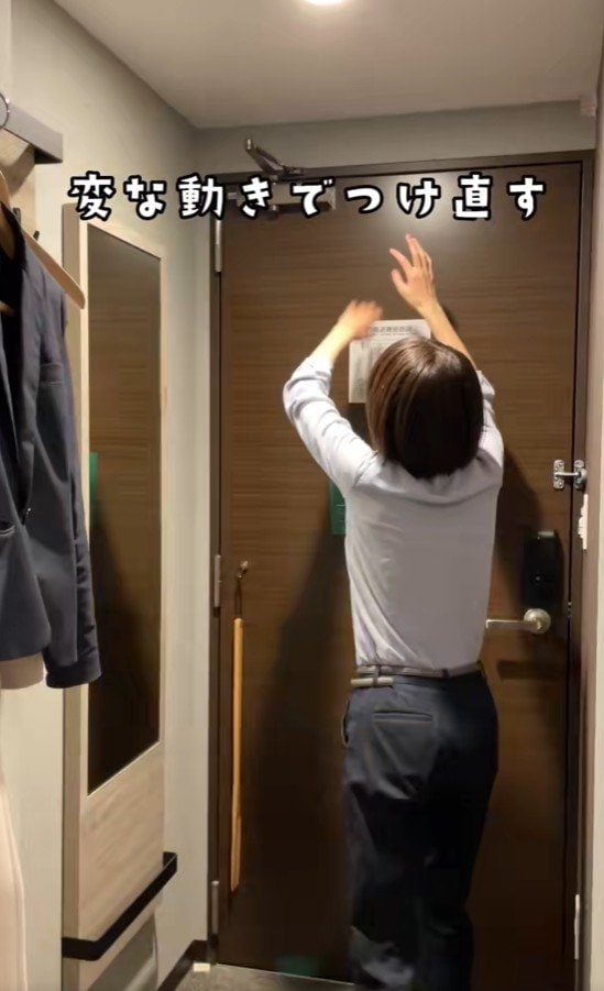 変な動きで点け直す女性