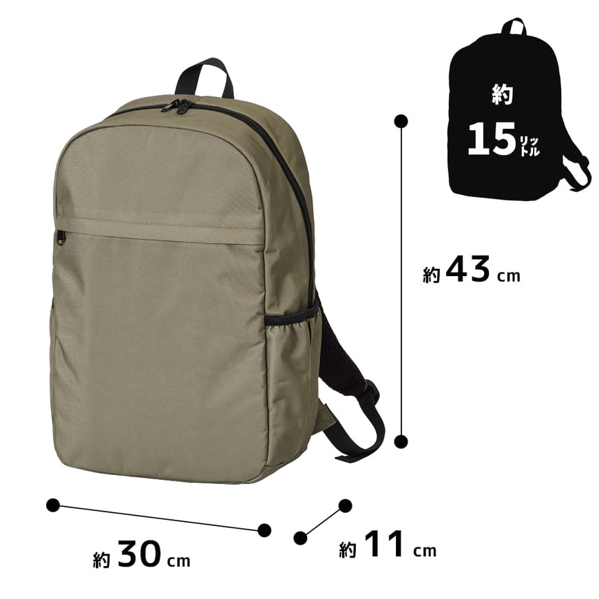 出所：ワークマン公式　撥水スリムデイバッグ