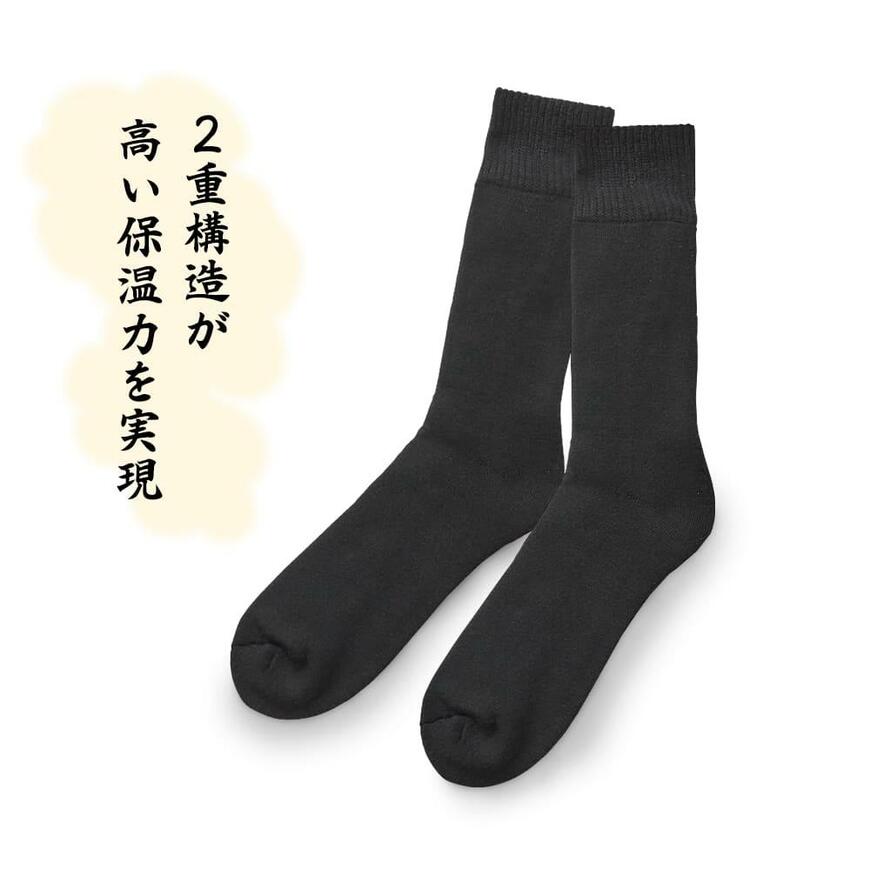 ワークマンオンラインストア サーモブーストアルティメット先丸靴下 1足 画像