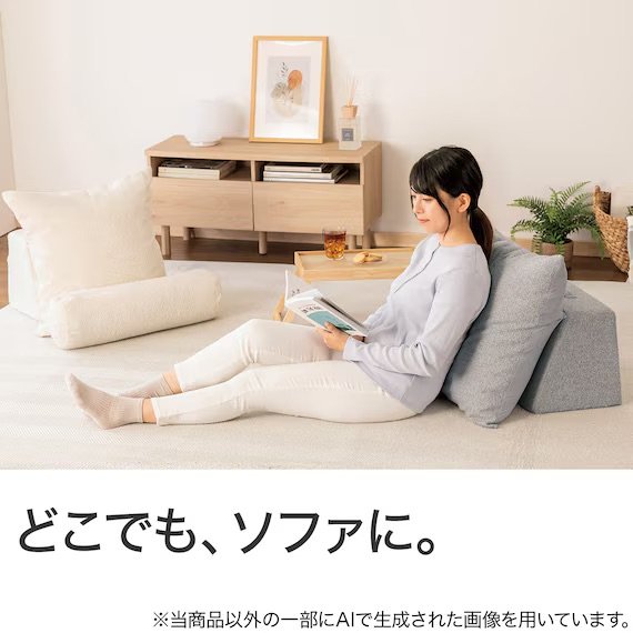ニトリネット公式サイト「背もたれソファクッション(IR01 ライトグレー)」