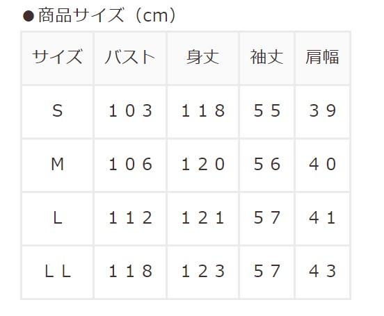 ハニーズ、バンドカラーワンピース画像