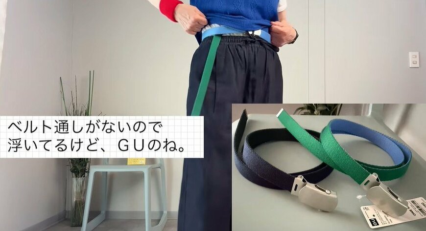 出所：<u><a href="https://www.youtube.com/watch?v=GP5D56XUyHI" target="_blank">@rokori1951</a></u>