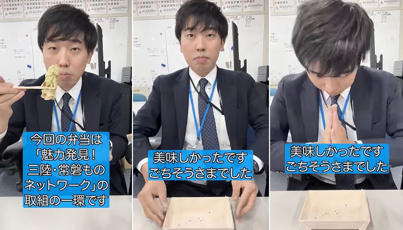 農林水産省職員