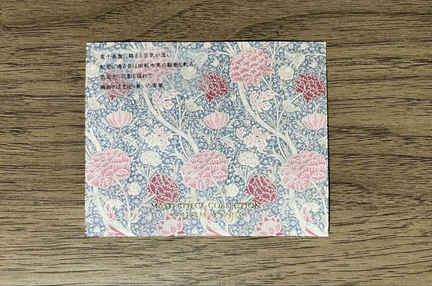 ダイソーの文豪シィル 賽の点滅・文豪シィル 淡文、筆者撮影の画像、貼ったところ