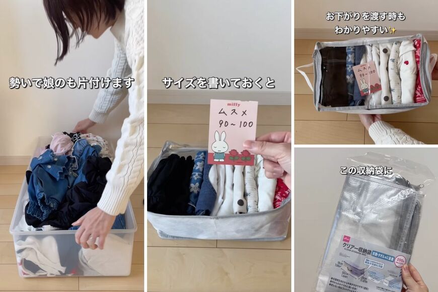 ダイソーの商品を使ったDIY