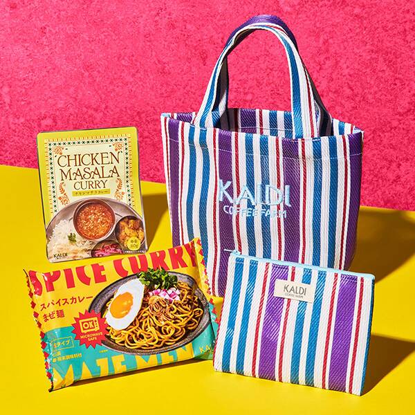 カルディスパイスバッグ