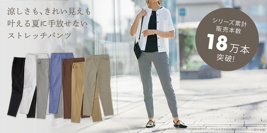 出所：株式会社ニトリホールディングス