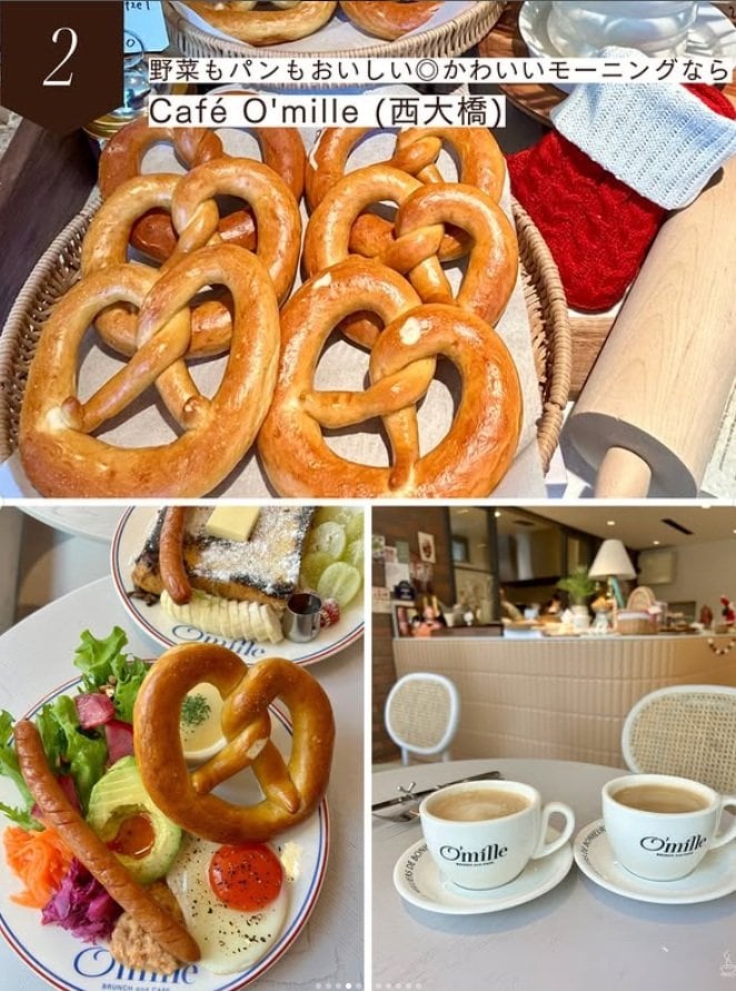 Café Omille（西大橋）
