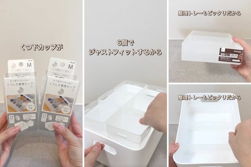 ダイソーの商品を使ったDIY