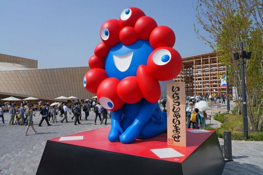 大阪万博のイメージ