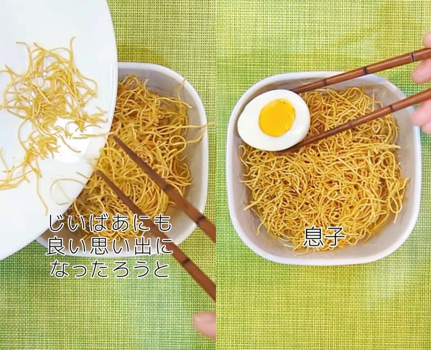 投稿動画のワンシーン