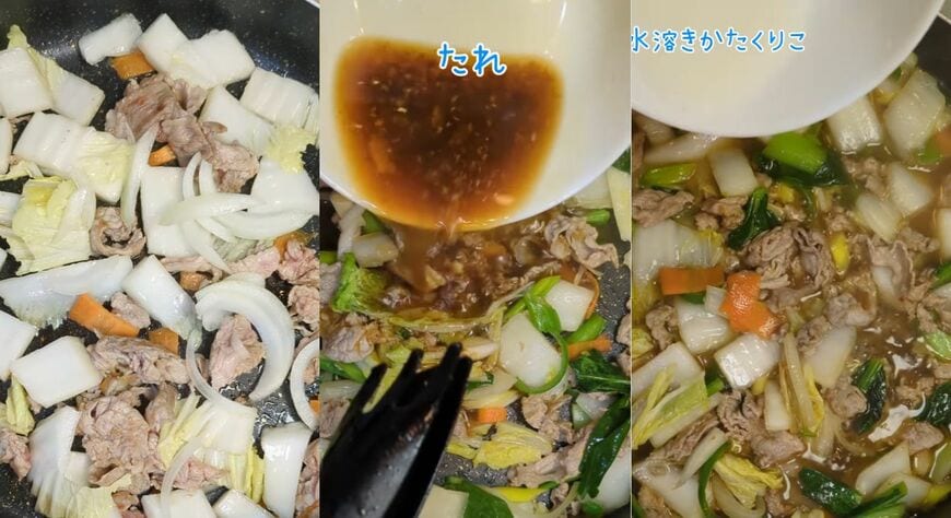 投稿動画のワンシーン