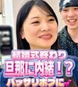 「知らないです」新婚女性が…サプライズでバッサリ！？“くびれボブ”でさらなる垢抜けに大成功！