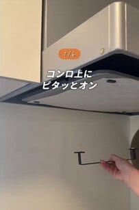 セリアの「アイアンバー」と強力マグネットを組み合わせて！デッドスペースが便利な収納棚に変わる活用術6選