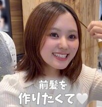 【大変身】前髪を作りたい女性が「大人っぽく」と依頼すると…「うわぁ、凄い」と大歓喜の結果に！
