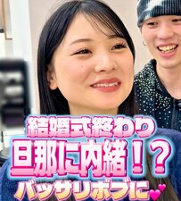 「知らないです」新婚女性が…サプライズでバッサリ！？“くびれボブ”でさらなる垢抜けに大成功！