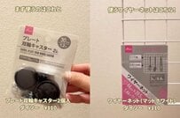 【ダイソー商品でDIY】「キャスター付きで超便利！」ダイソー商品で「折りたためるカゴ」を簡単DIY！