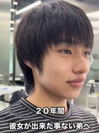 【衝撃】姉からの「変身プレゼント」でまさかの結末