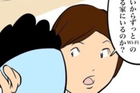 自宅にこもって仕事をする漫画家の男性　同居する姉の「斜め上からの言葉」に衝撃受ける