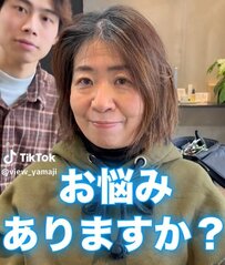 「若く見えたい」髪のハリや頭の形に悩む女性が似合わせカットで変身！素敵な仕上がりに感動！