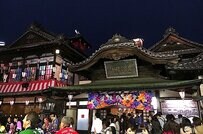 インバウンド需要とリスクの先送りについて、道後温泉で考えた