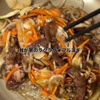 【夫弁当】下味がしっかりついた「プルコギ」を焼くだけでメインのおかずが完成！ご飯に合いそうなおかずがたっぷり入ったお弁当がおいしそう
