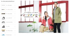 争奪戦必至！ コスパ最高過ぎて早くも完売続出！？【ワークマン】梅雨コーデに役立つ優秀アイテム5選