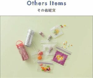 ドリンクボトル（ラメ入）