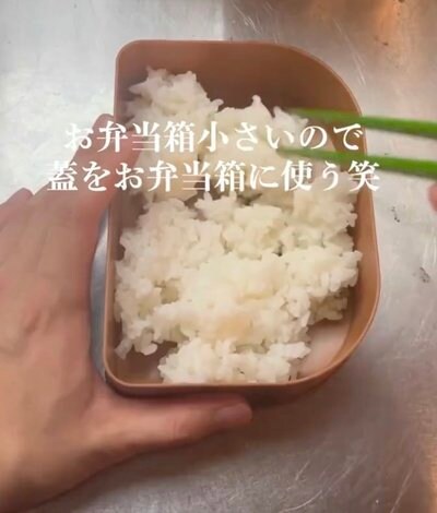 蓋にご飯を詰めていきます