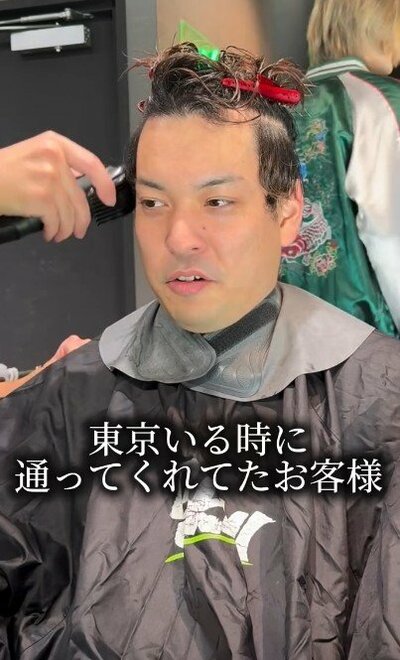 はるばる来店した男性
