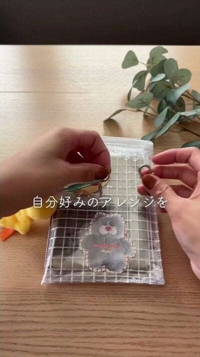 変身後のノートカバー