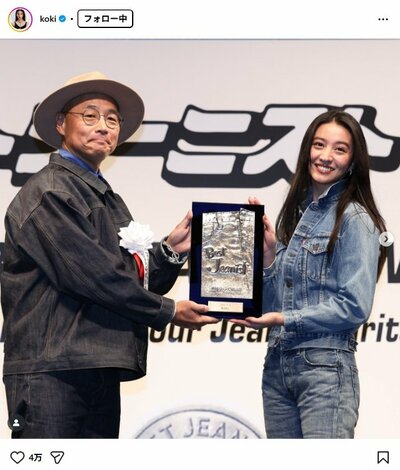 Kōki,のInstagram投稿