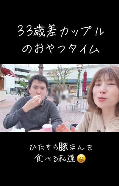 投稿動画のワンシーン