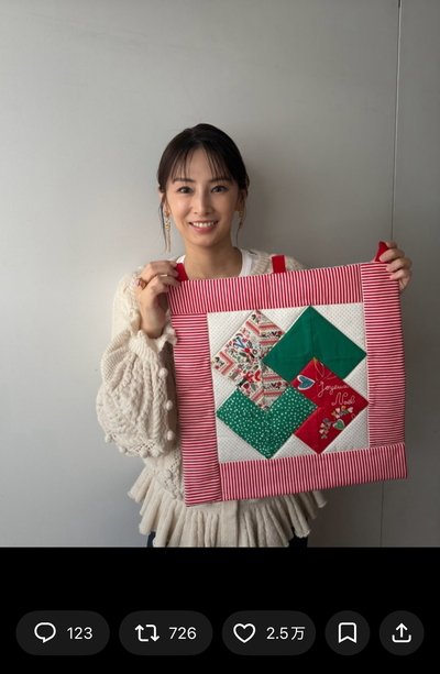 北川景子のX投稿