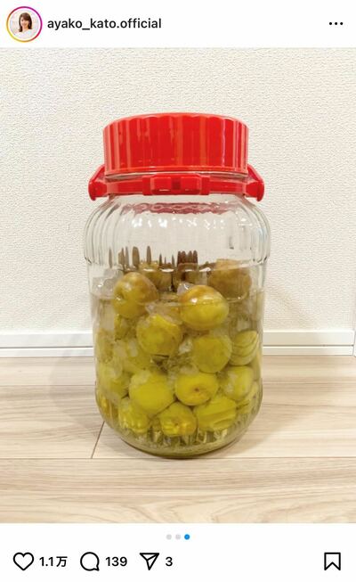 加藤綾子のInstagram投稿