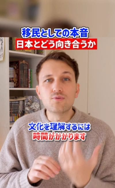 投稿動画のワンシーン