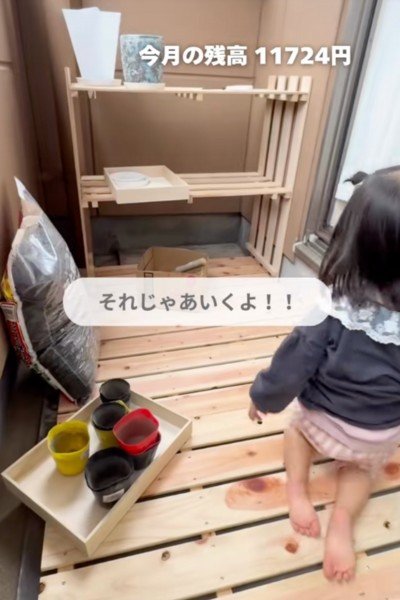 投稿動画のワンシーン