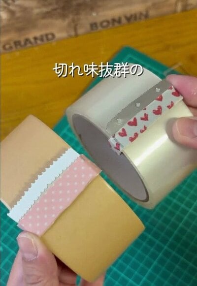 完成したテープカッター