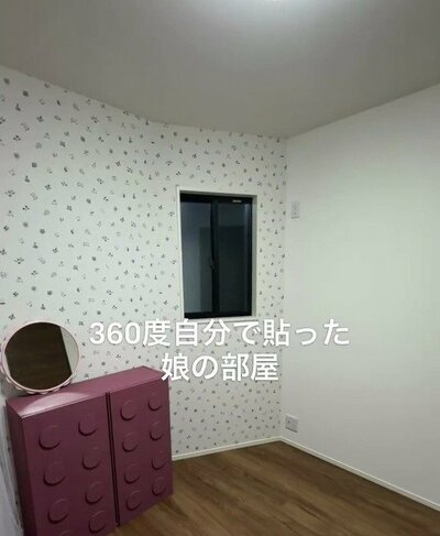 変身後の壁紙