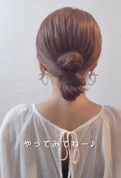 ひとクセあるまとめ髪の完成