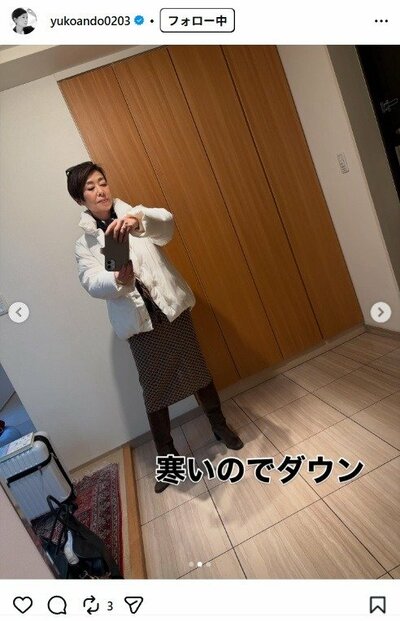 安藤優子のInstagram投稿