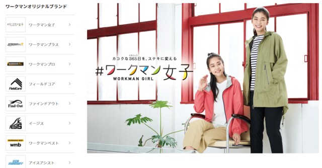 争奪戦必至！ コスパ最高過ぎて早くも完売続出！？【ワークマン】梅雨コーデに役立つ優秀アイテム5選