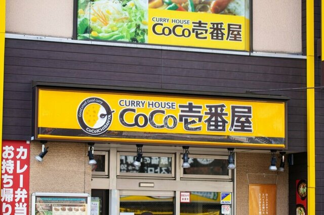 「特製島カレーやランダムのステッカー付き」ココイチのちいかわコラボメニューが495円から【数量限定】