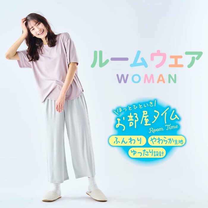 ワークマン、レディースエアロクラスタールームウェア商品画像