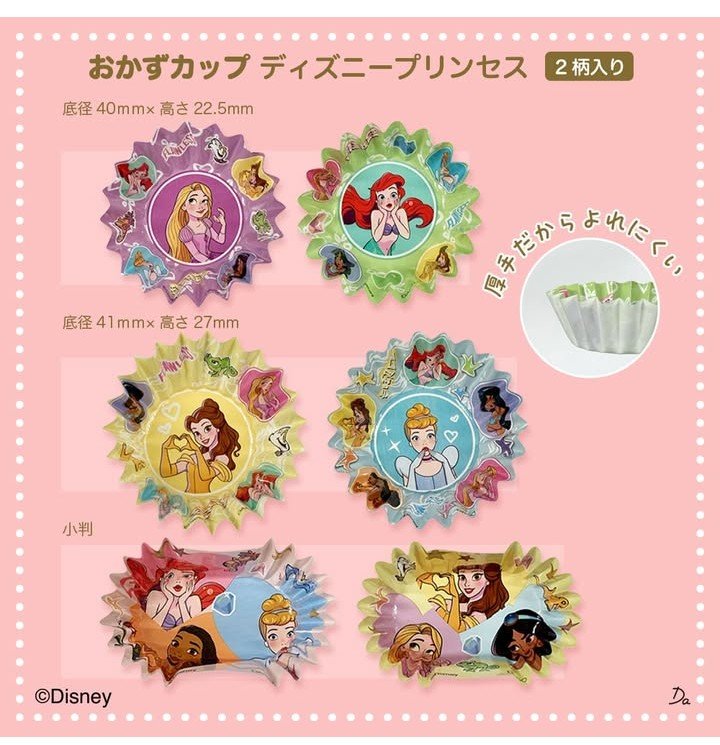 画像出所：ダイソー公式Instagram