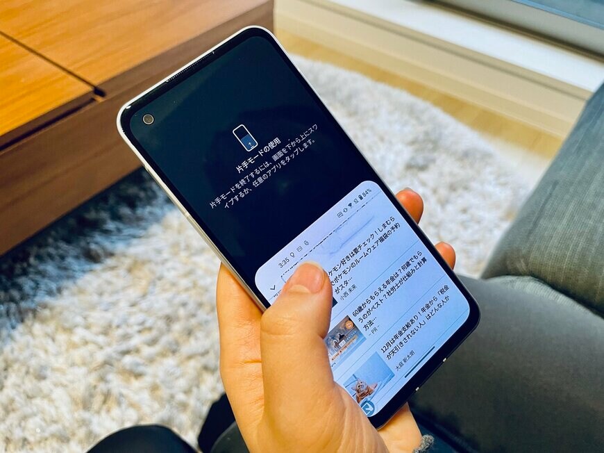 出所：筆者撮影