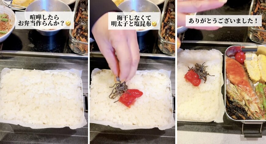 出所:@keito.cooking